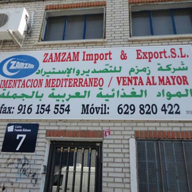 almacén de alimentos árabes en Madrid